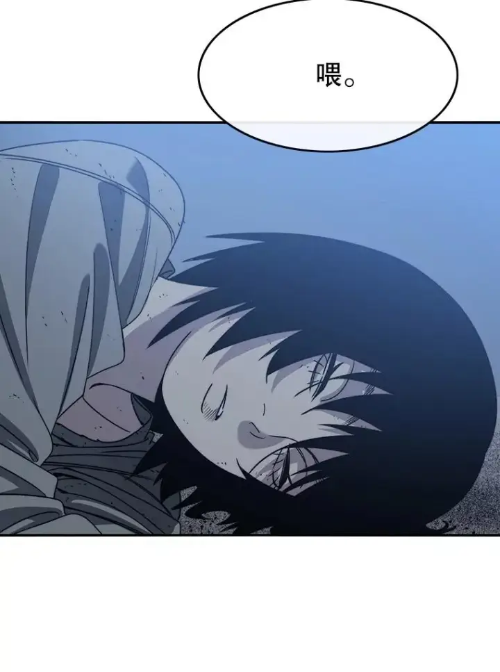 漫画《存在》49.黑夜失衡第20张图