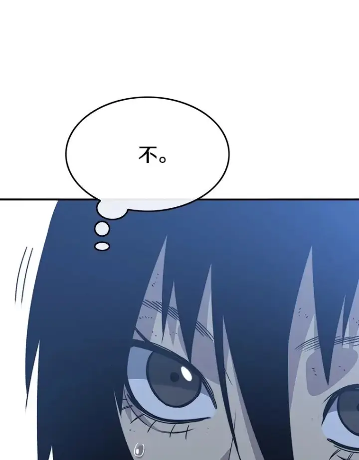 漫画《存在》49.黑夜失衡第42张图
