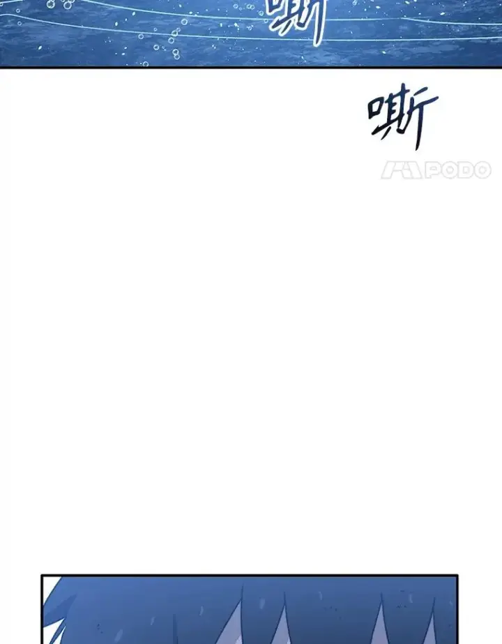 漫画《存在》49.黑夜失衡第51张图
