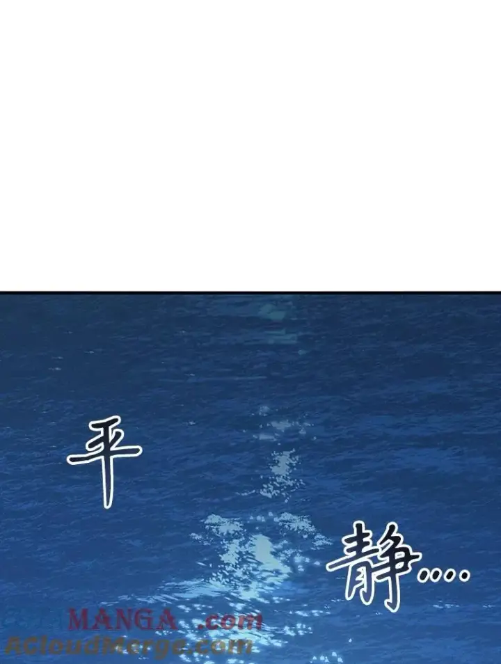 漫画《存在》49.黑夜失衡第53张图