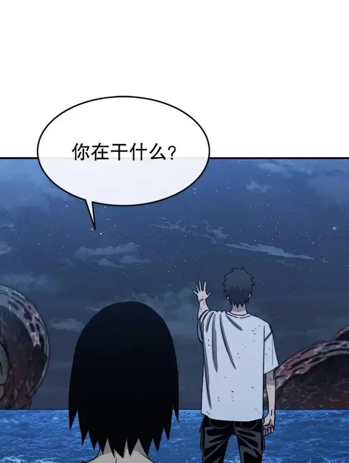 漫画《存在》49.黑夜失衡第55张图
