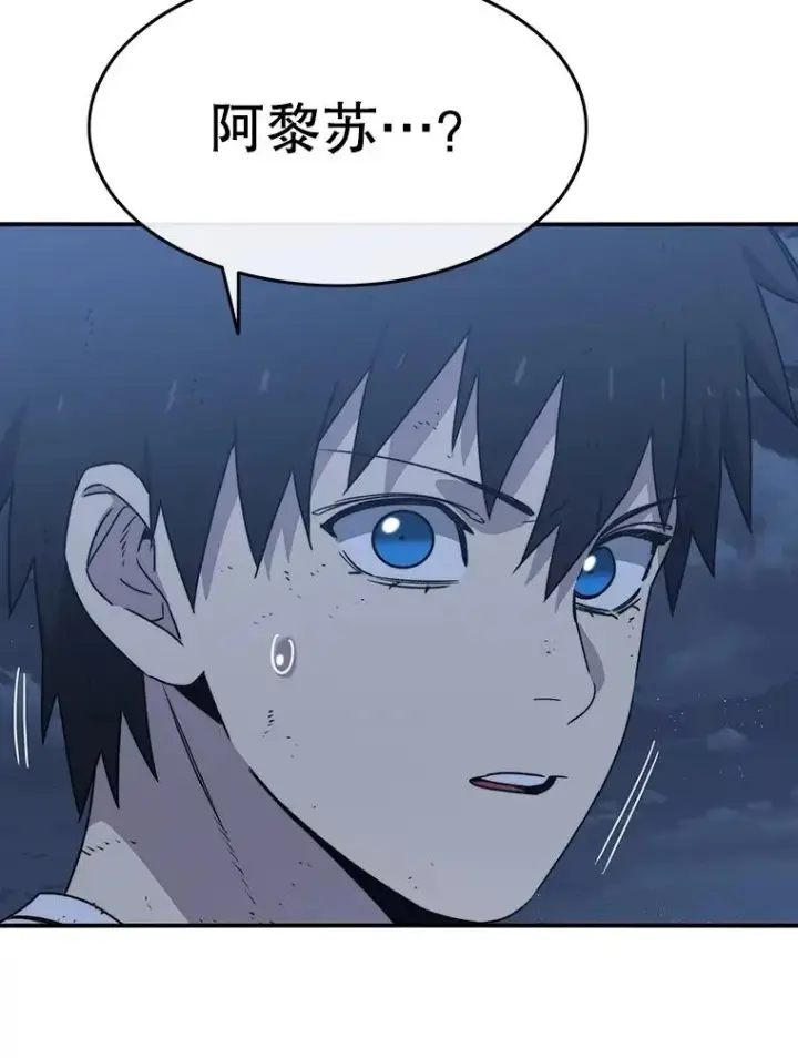 漫画《存在》49.黑夜失衡第76张图