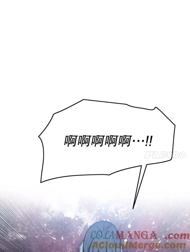 漫画《存在》49.黑夜失衡第77张图
