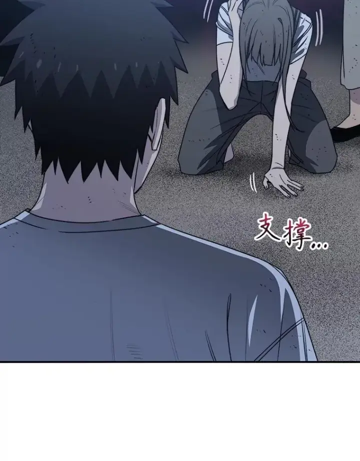 漫画《存在》49.黑夜失衡第91张图