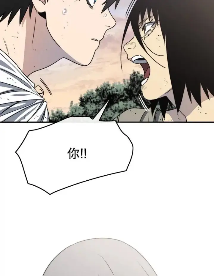 漫画《存在》50.神性泯灭第128张图