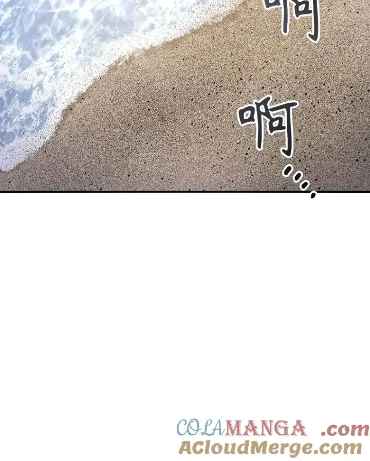 漫画《存在》50.神性泯灭第13张图
