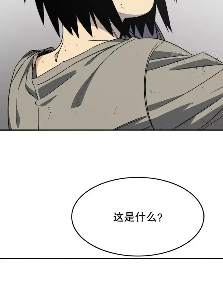 漫画《存在》50.神性泯灭第146张图