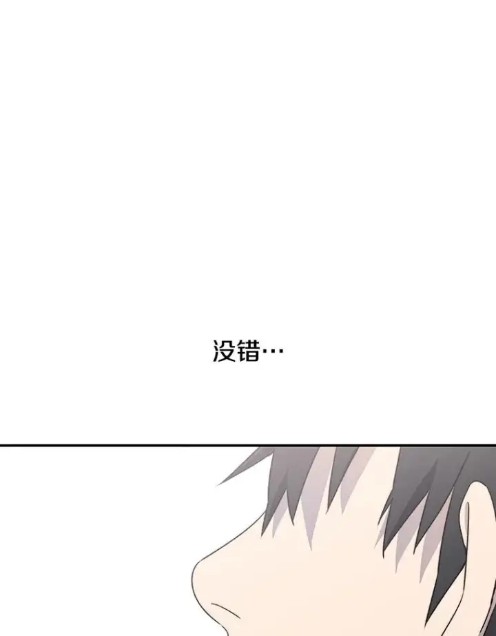 漫画《存在》50.神性泯灭第154张图