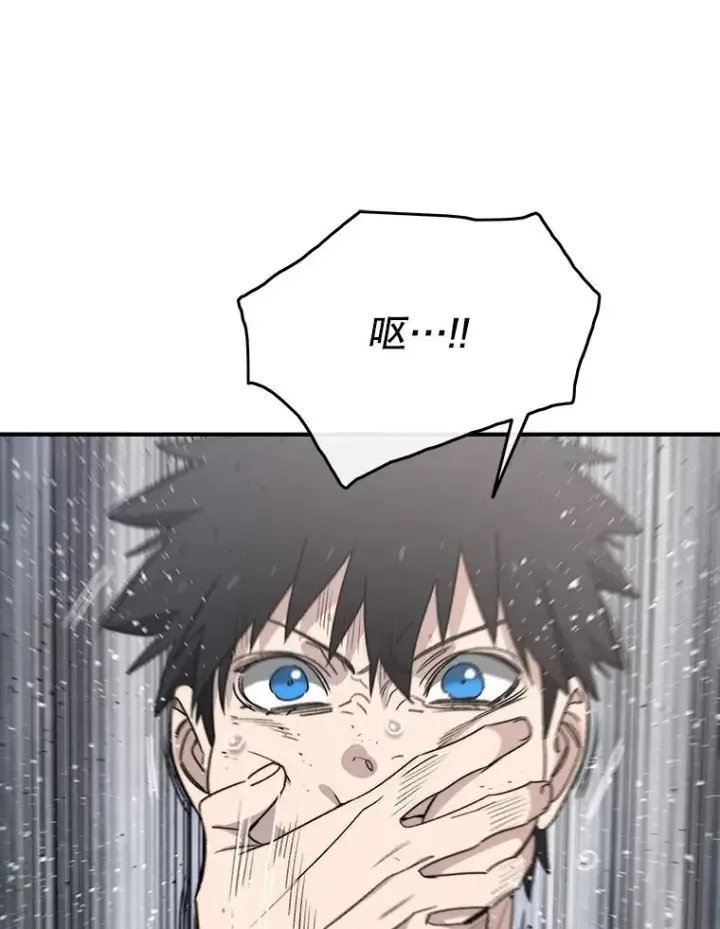 漫画《存在》50.神性泯灭第52张图