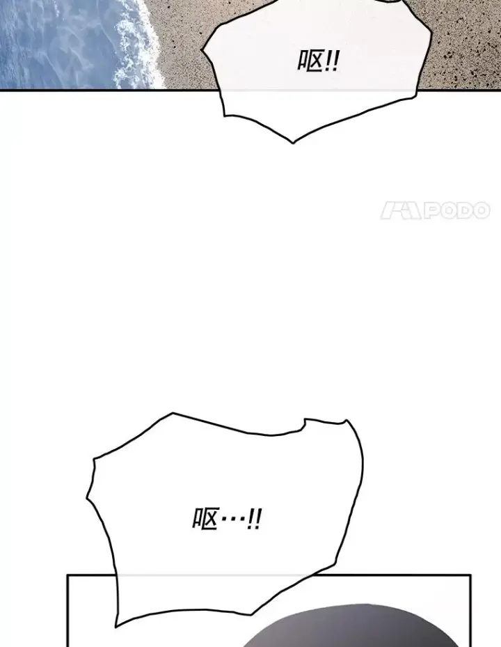 漫画《存在》50.神性泯灭第56张图