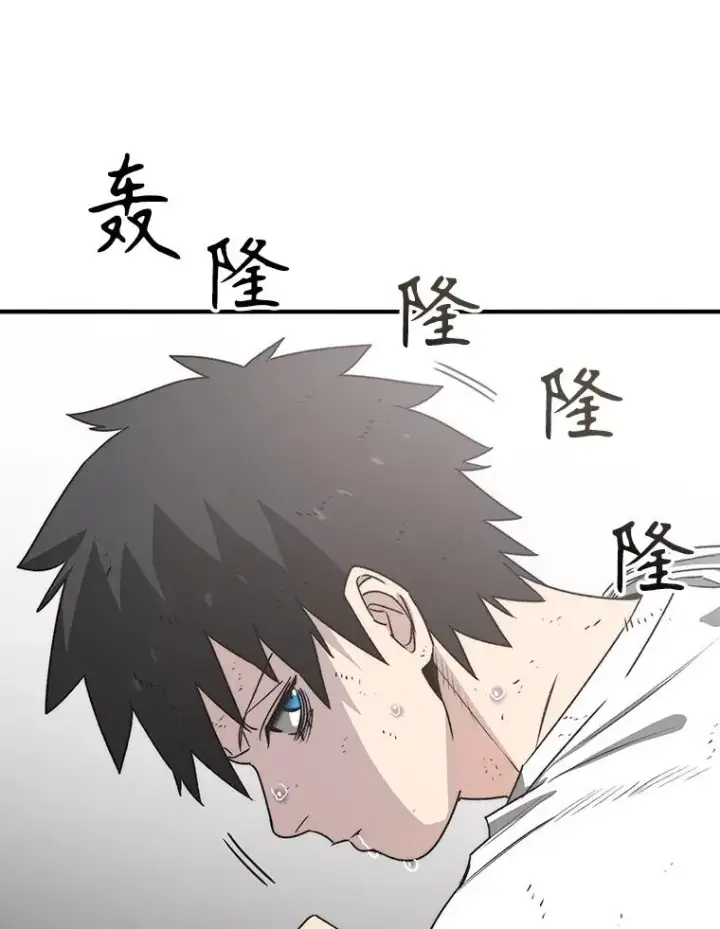 漫画《存在》50.神性泯灭第60张图