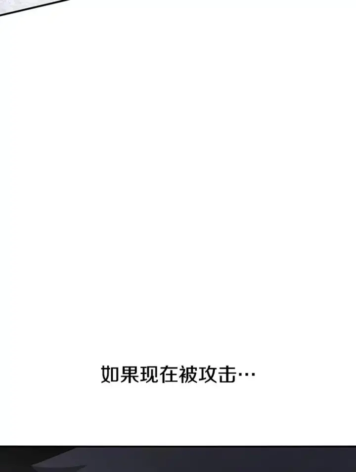 漫画《存在》50.神性泯灭第67张图