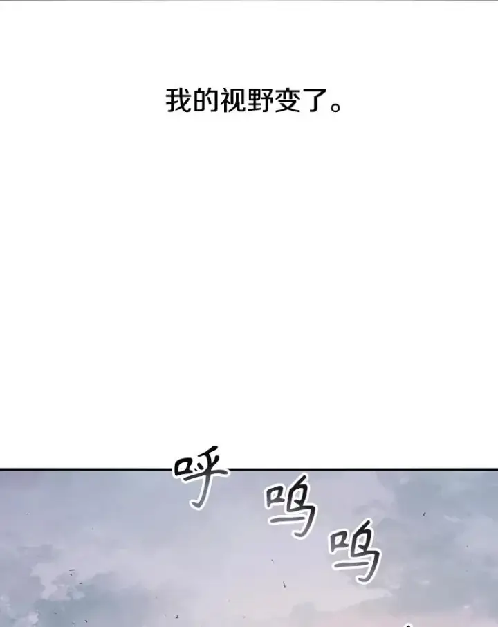 漫画《存在》50.神性泯灭第87张图
