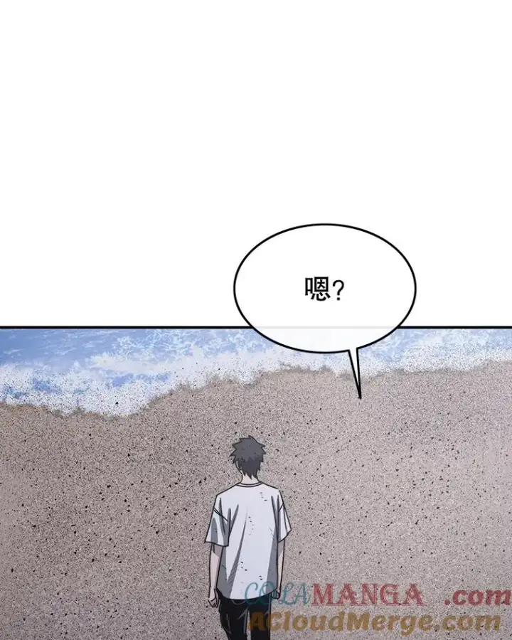 漫画《存在》50.神性泯灭第9张图