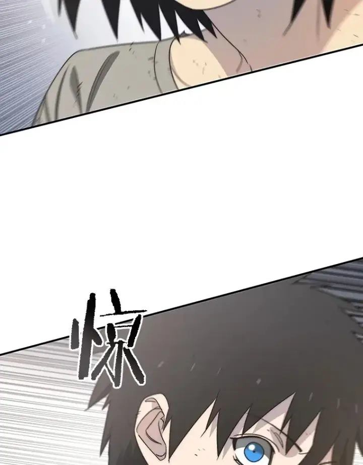 漫画《存在》50.神性泯灭第96张图