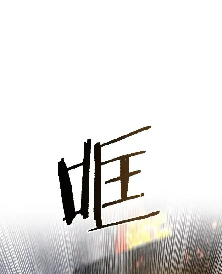 漫画《存在》51.钟声响起第122张图