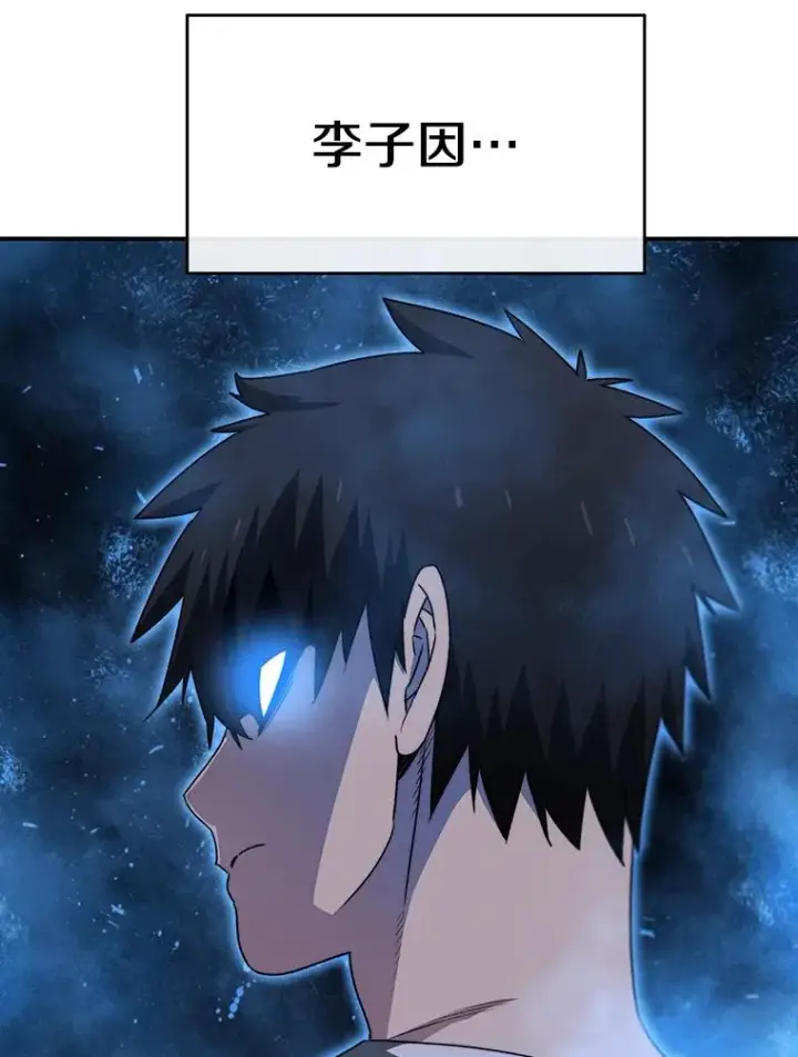漫画《存在》51.钟声响起第59张图