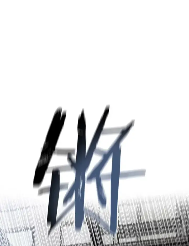 漫画《存在》52.灭绝宣言第100张图