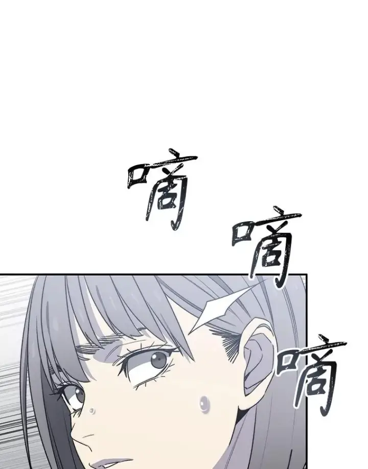 漫画《存在》52.灭绝宣言第119张图