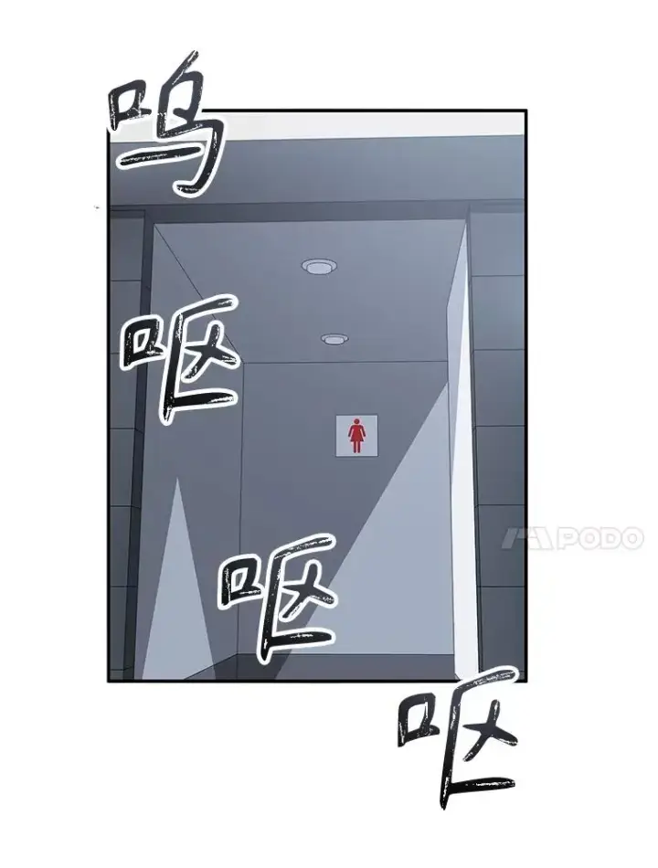 漫画《存在》52.灭绝宣言第24张图