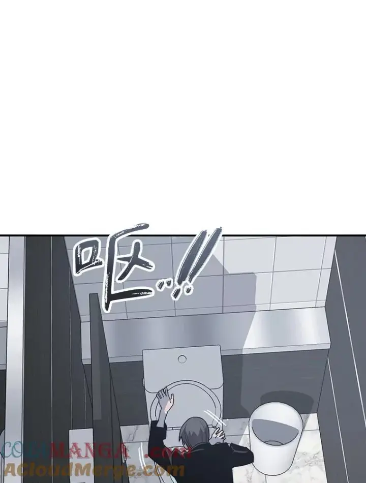 漫画《存在》52.灭绝宣言第25张图