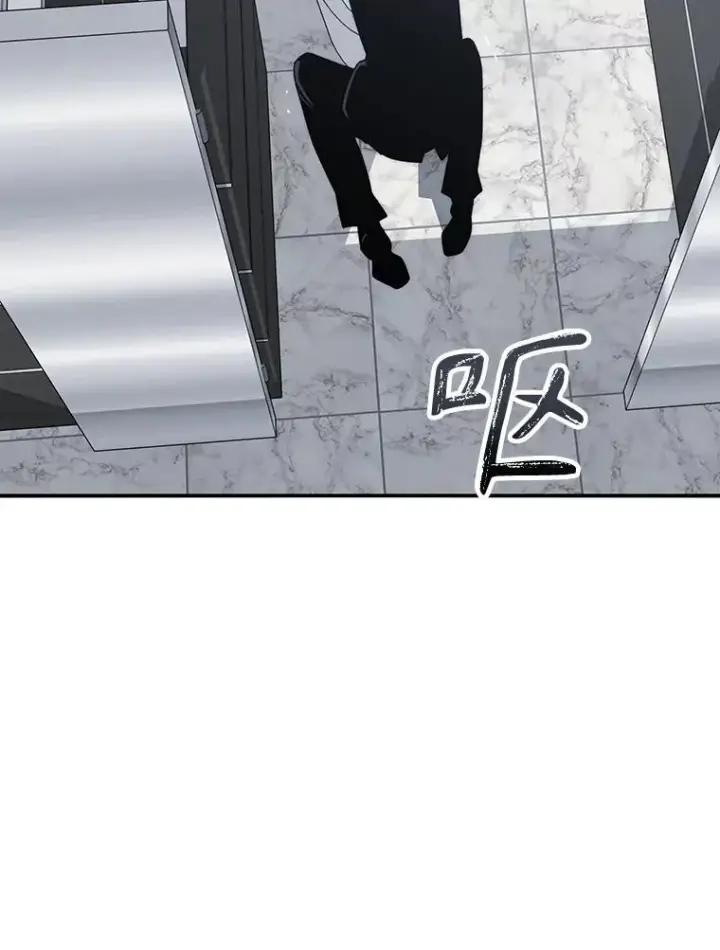 漫画《存在》52.灭绝宣言第26张图