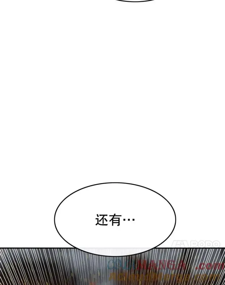 漫画《存在》52.灭绝宣言第37张图