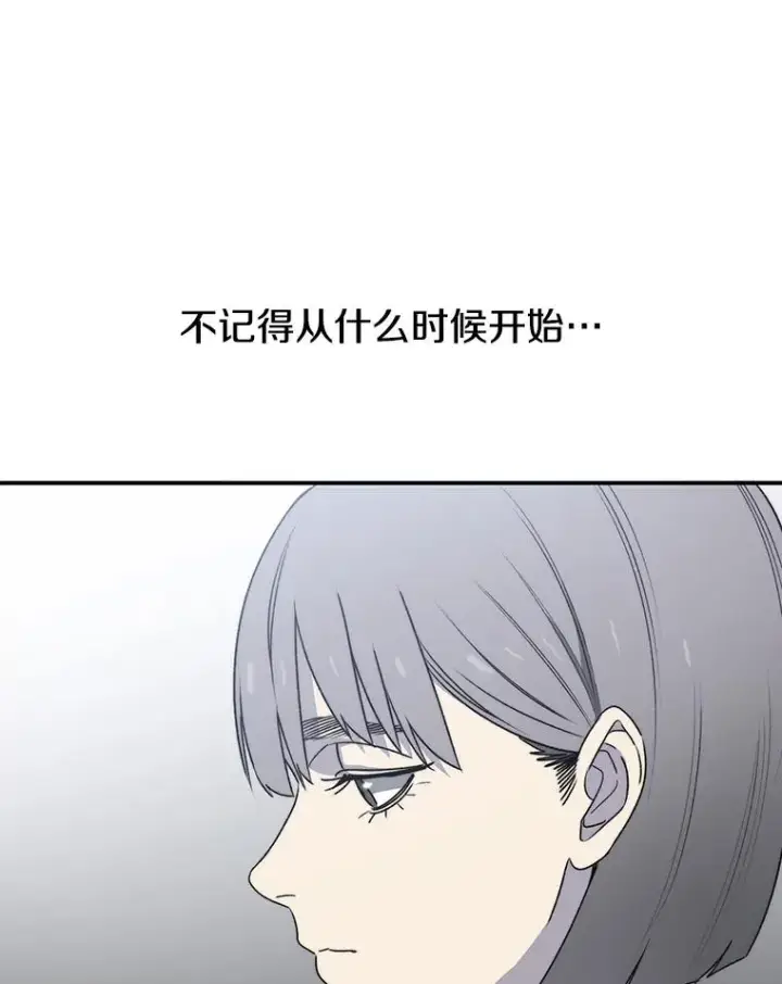 漫画《存在》52.灭绝宣言第64张图
