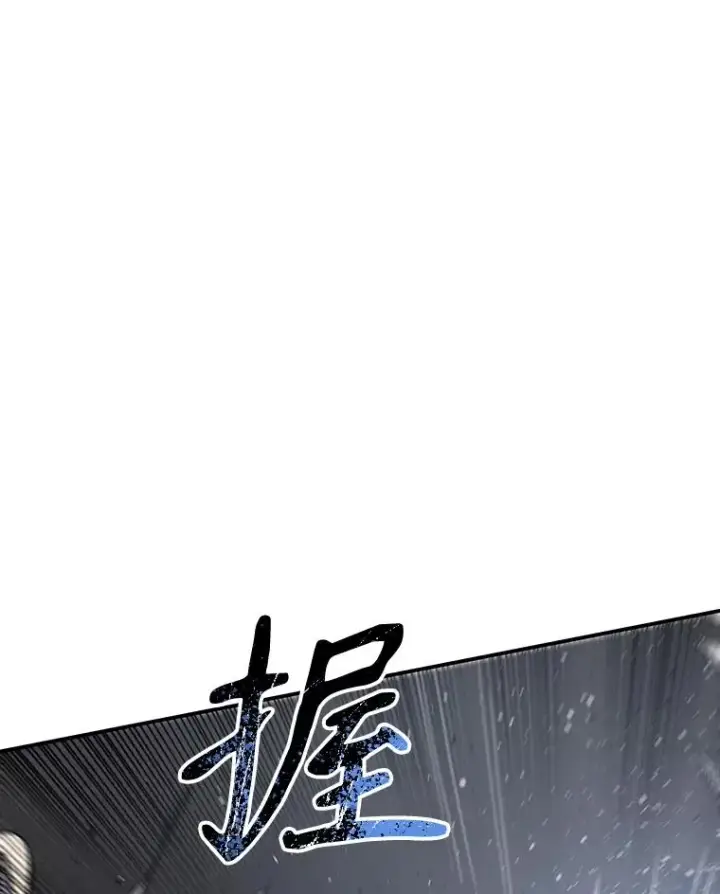 漫画《存在》53.出奇一击第100张图