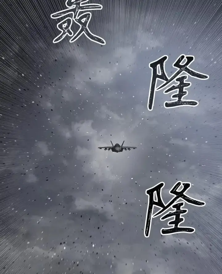 漫画《存在》53.出奇一击第114张图