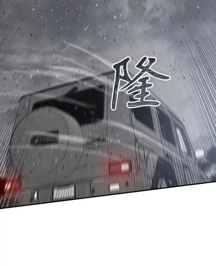 漫画《存在》53.出奇一击第115张图