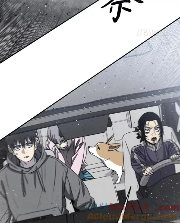 漫画《存在》53.出奇一击第117张图