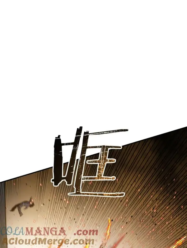 漫画《存在》53.出奇一击第125张图