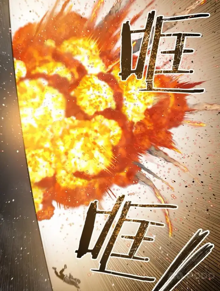 漫画《存在》53.出奇一击第126张图