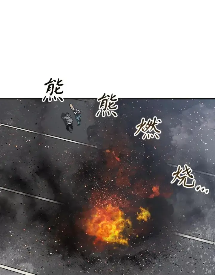 漫画《存在》53.出奇一击第128张图