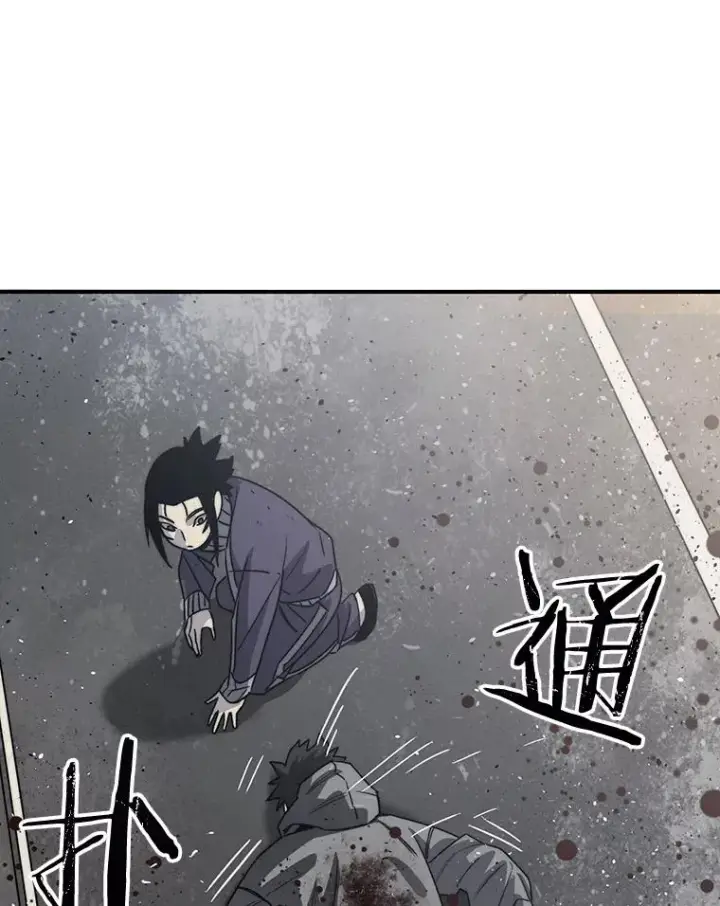 漫画《存在》53.出奇一击第156张图