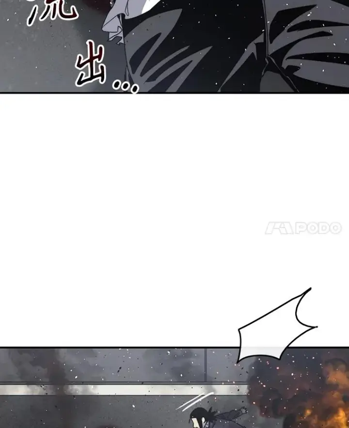 漫画《存在》53.出奇一击第160张图