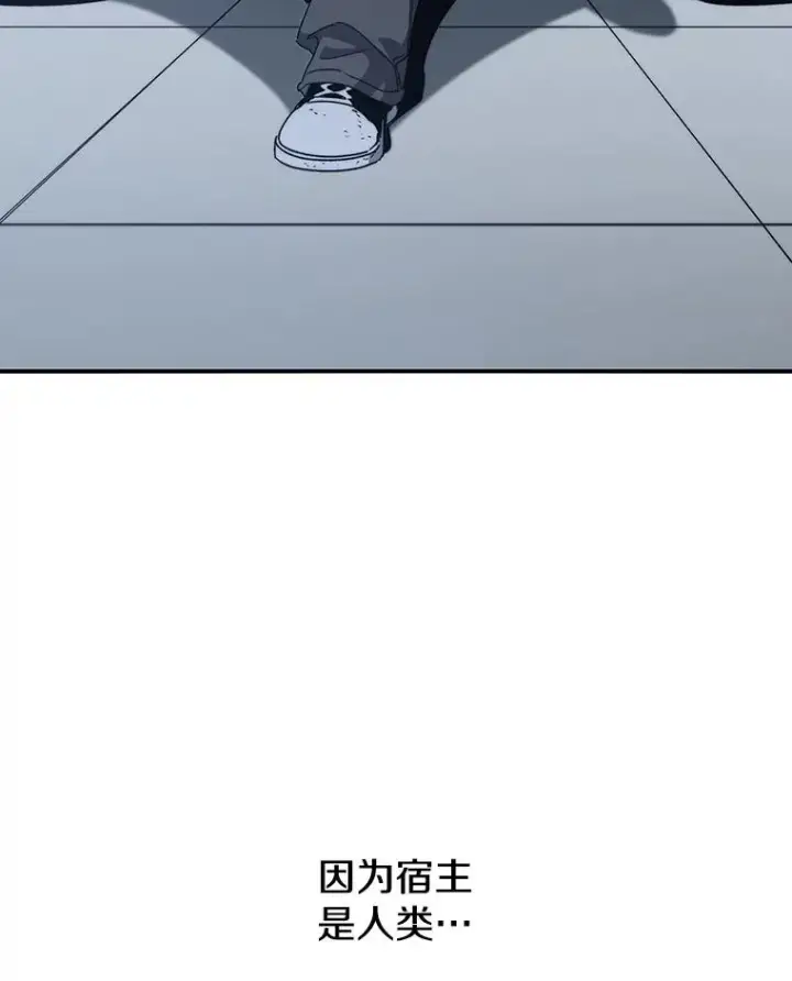 漫画《存在》53.出奇一击第35张图