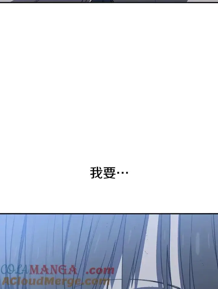 漫画《存在》53.出奇一击第45张图