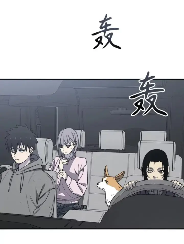 漫画《存在》53.出奇一击第50张图