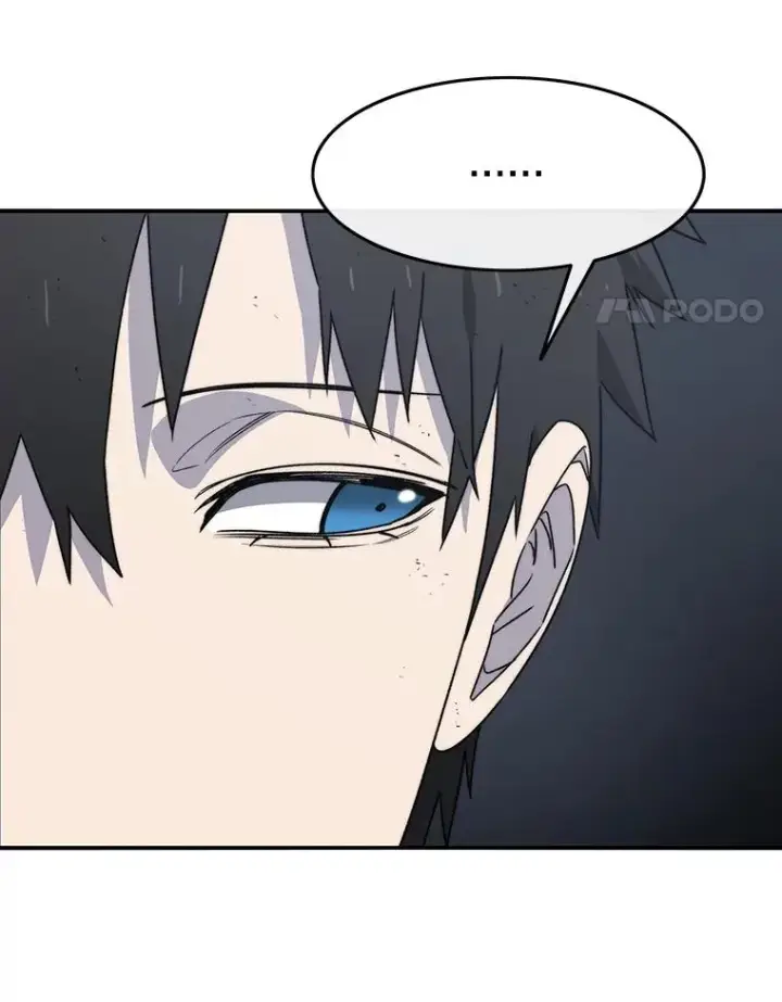 漫画《存在》53.出奇一击第59张图