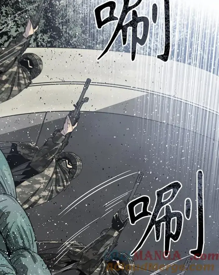 漫画《存在》53.出奇一击第77张图