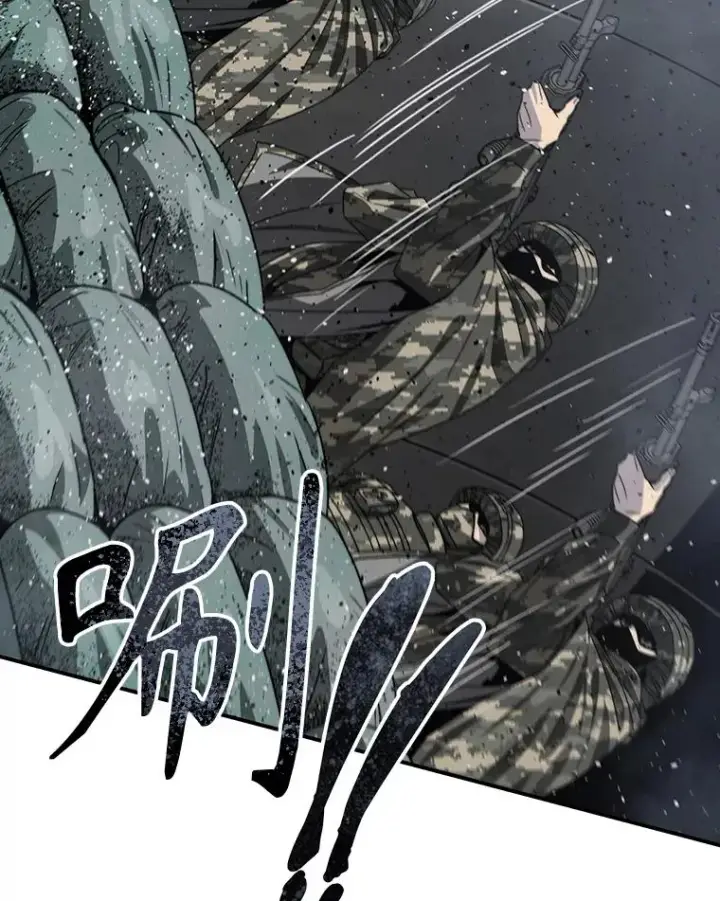 漫画《存在》53.出奇一击第78张图