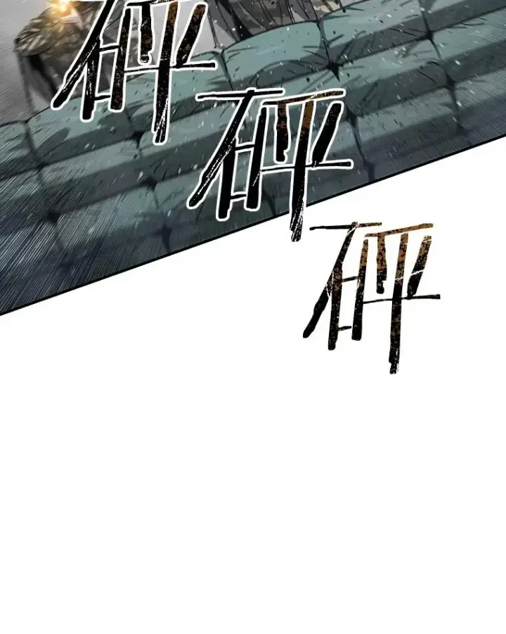 漫画《存在》53.出奇一击第82张图