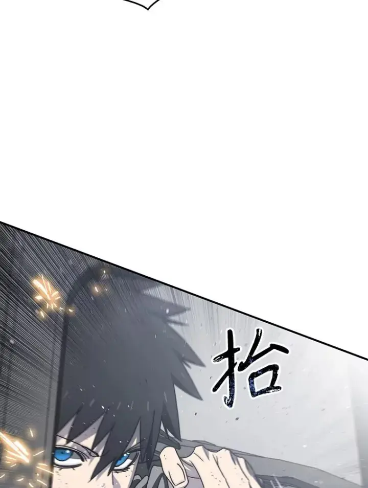 漫画《存在》53.出奇一击第90张图