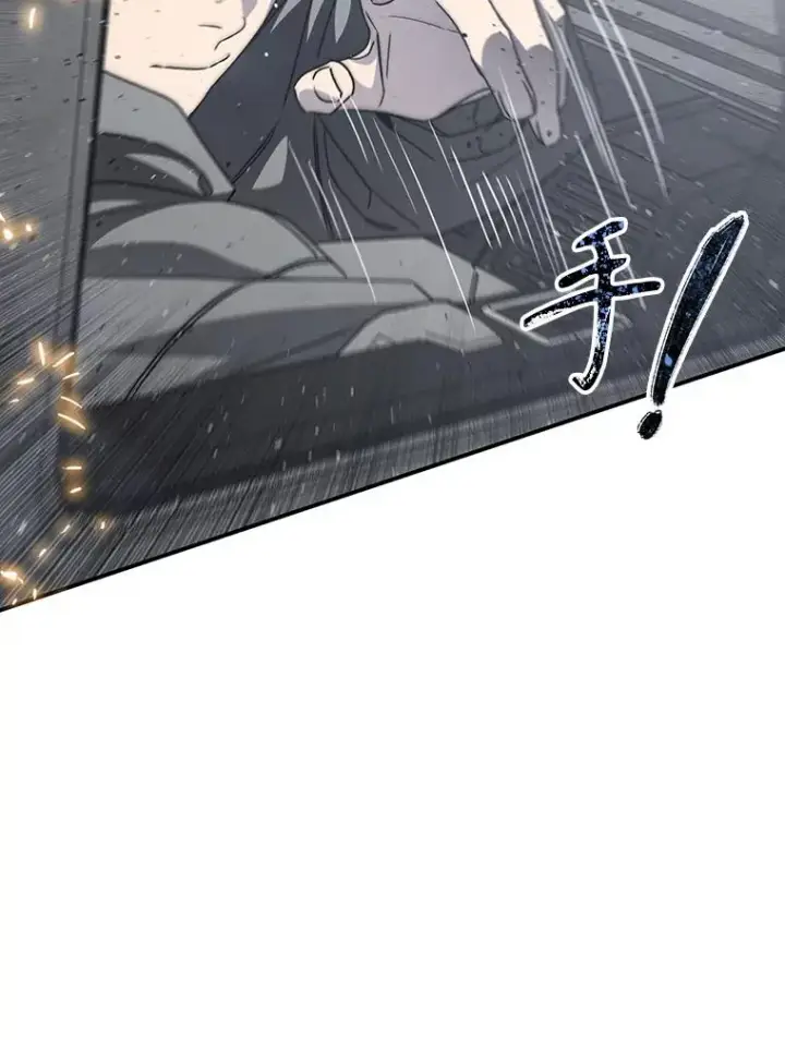 漫画《存在》53.出奇一击第91张图