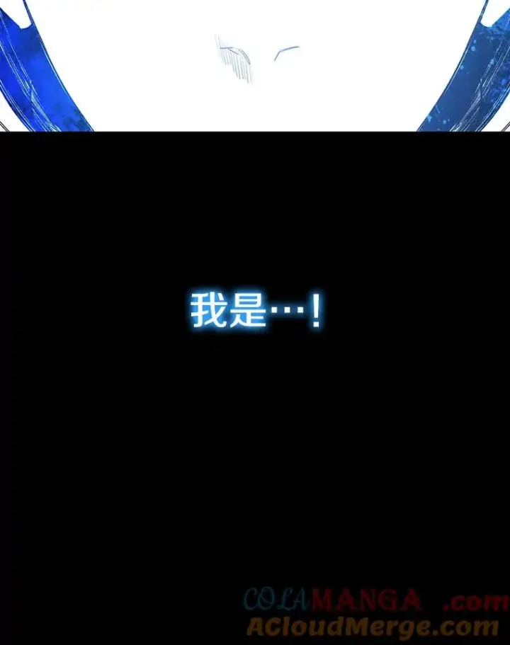 漫画《存在》54.究极轮回第113张图