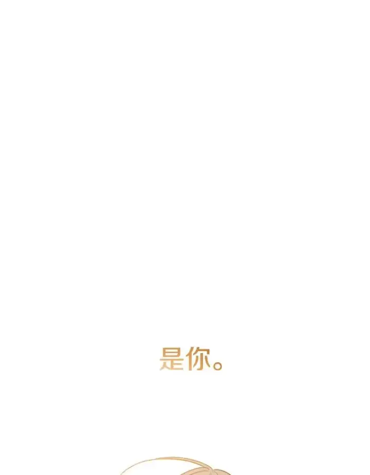 漫画《存在》55.重谈定义第107张图