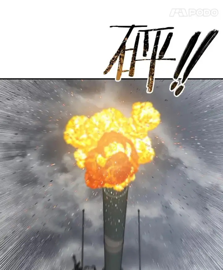 漫画《存在》55.重谈定义第112张图