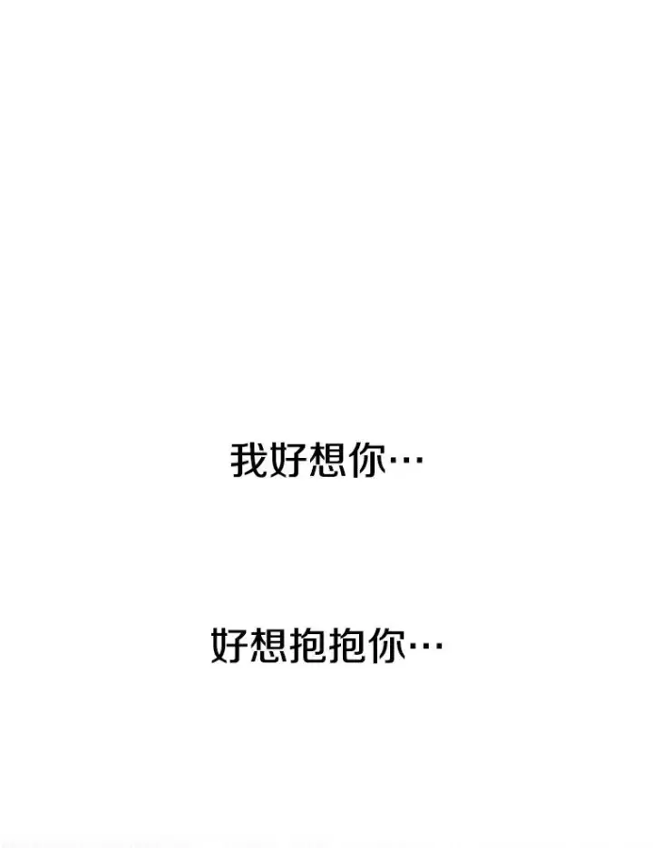 漫画《存在》55.重谈定义第116张图